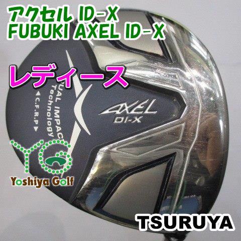 レディースフェアウェイウッド ツルヤ アクセル ID-X/FUBUKI AXEL ID-X