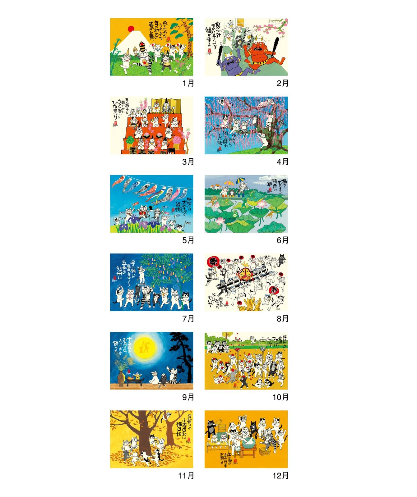 招き猫　壁掛け　レトロ 定番2号前掛け「縁起紋 招き猫」紺 （商品番号_DM001） | すべての