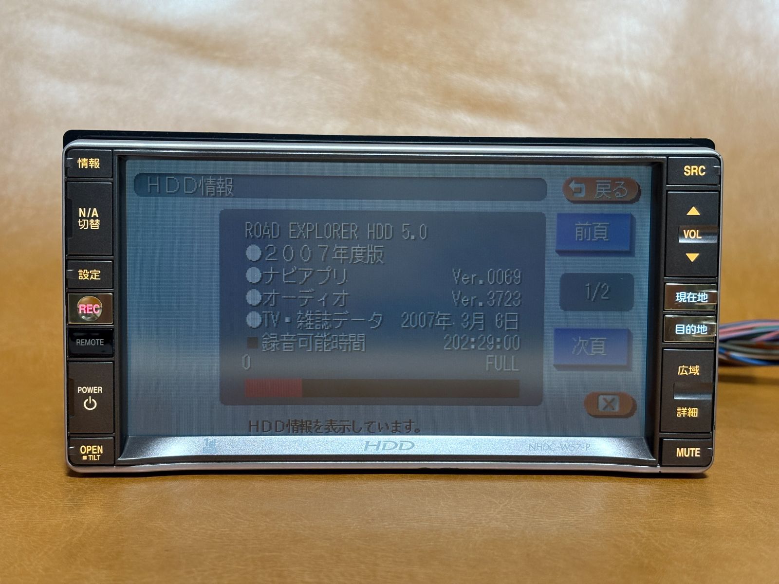 NHDC-W57-P クラリオン ダイハツ HDDナビ ワンセグ リフレッシュナビ