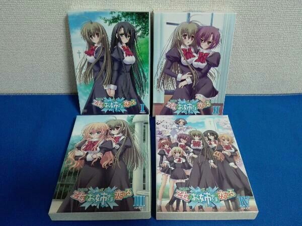 DVD 【※※※】[全4巻セット]乙女はお姉さまに恋してる Ⅰ~Ⅳ(限定版 