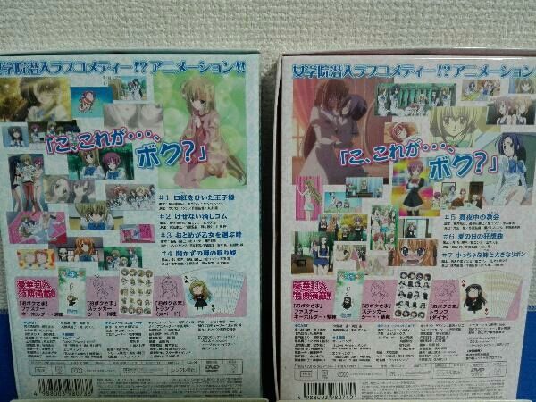 DVD 【※※※】[全4巻セット]乙女はお姉さまに恋してる Ⅰ~Ⅳ(限定版 