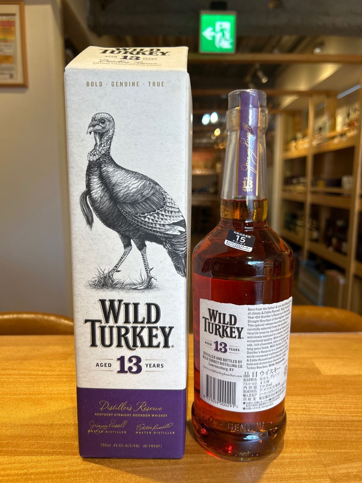 終売品 ワイルドターキー13年 ワイルドターキー 13年(br)ディスティ