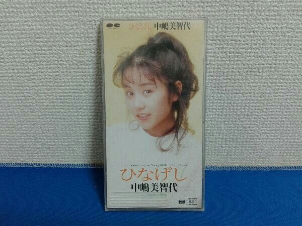 8cm シングルCD ひなげし 中嶋美智代 らんま1/2 熱闘編 - メルカリ
