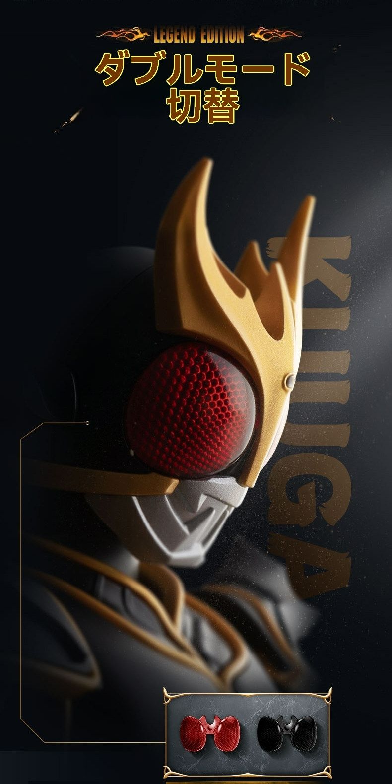 正規品BLOKEESレジェンド版仮面ライダー空我クウガ 究極形態フィギュア