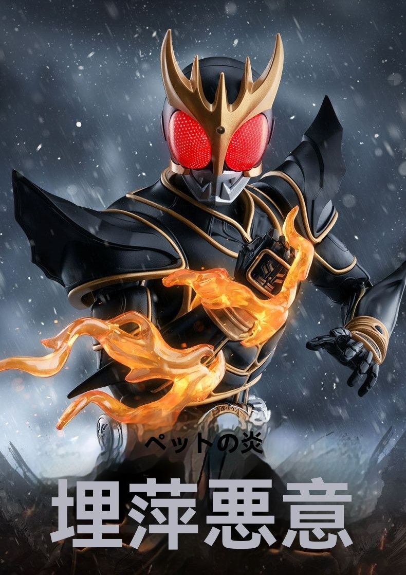 正規品BLOKEESレジェンド版仮面ライダー空我クウガ 究極形態フィギュア