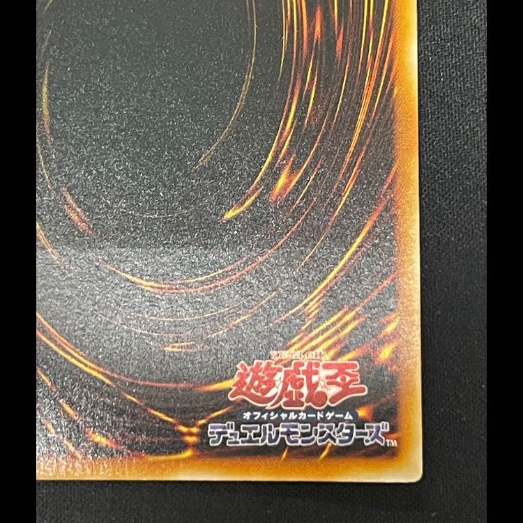 Nフレアスカラベ レリーフ POTD-JP004 - メルカリ