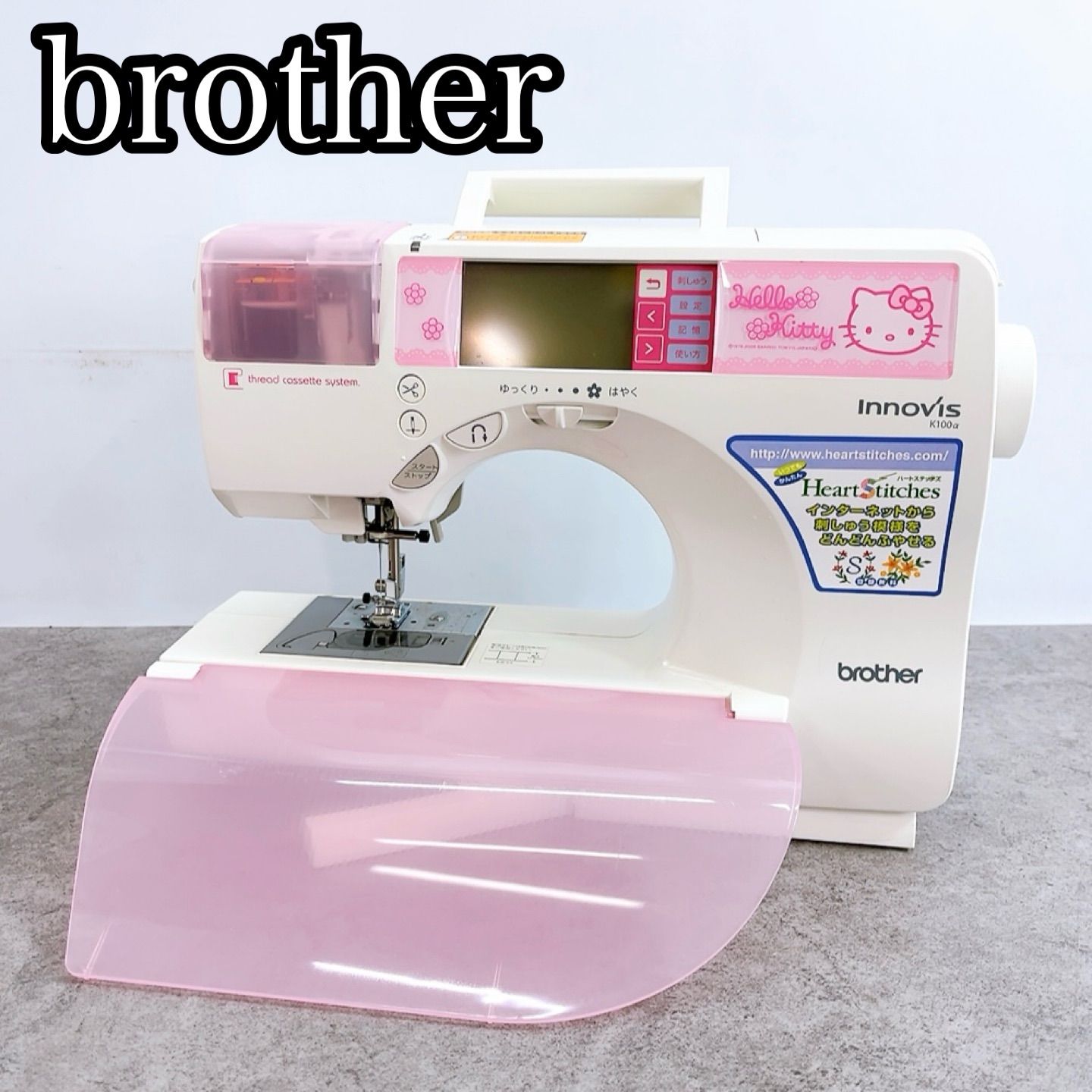 H 451 brother ブラザー コンピュータミシン Innovis K 100α EMS 17 ハローキティモデル ピンク 動作品 刺繍対応 USB接続 家庭用ミシン
