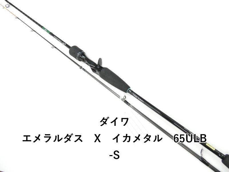 ダイワ エメラルダス X イカメタル 65 ULB S 01