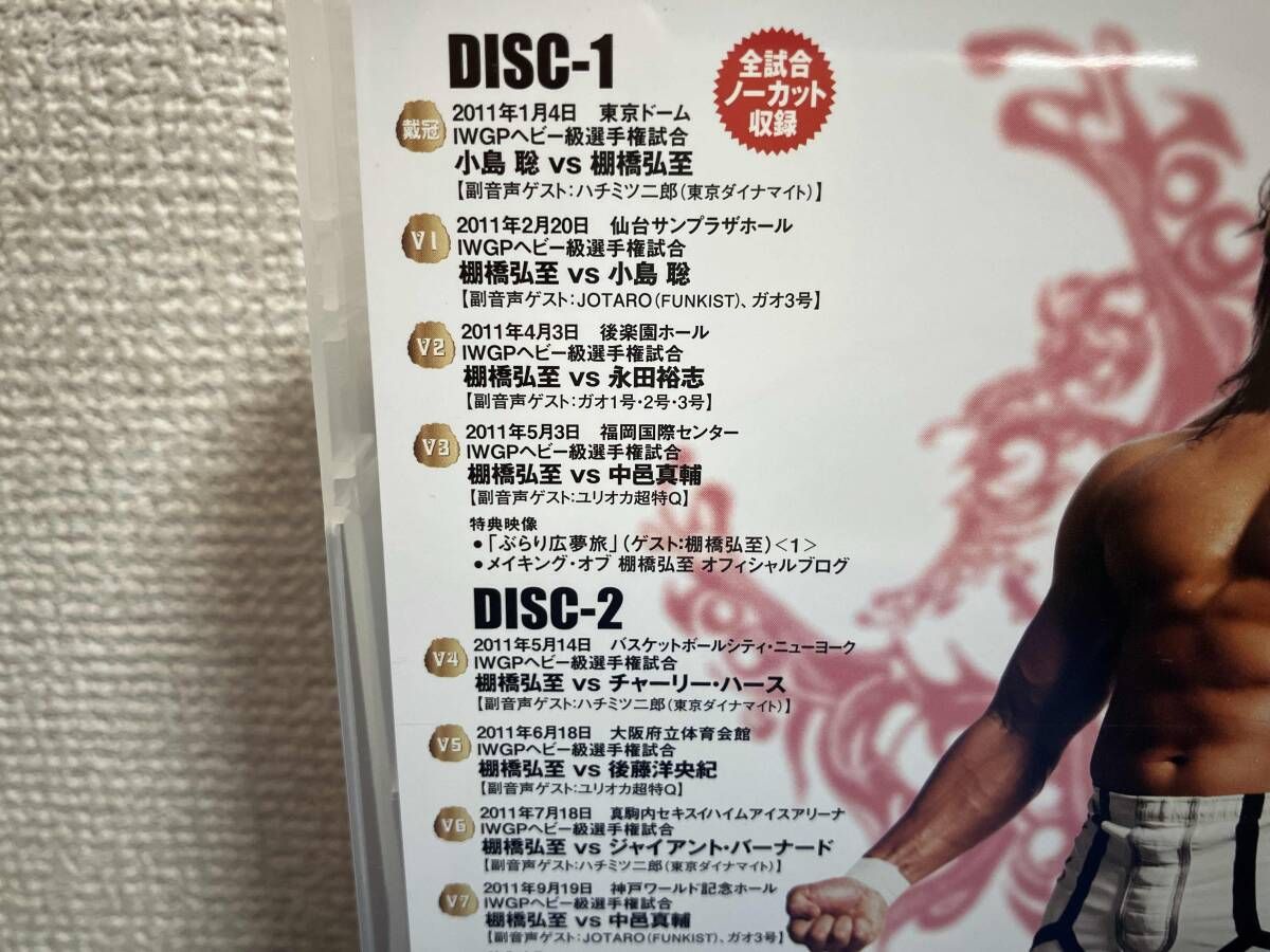 DVD 棚橋弘至 IWGP V11 ROAD - メルカリ