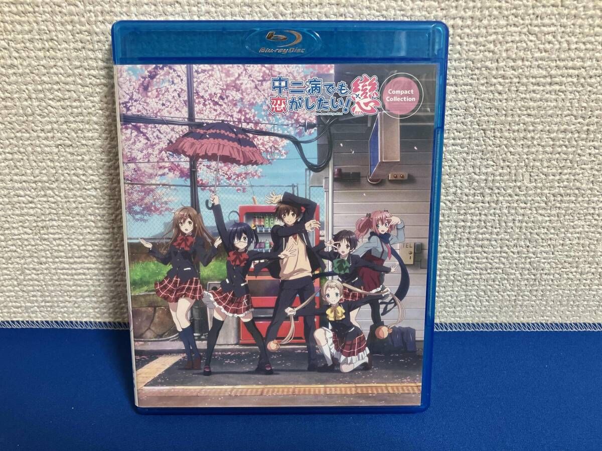 中二病でも恋がしたい!戀 コンパクト コレクション Blu-ray Disc