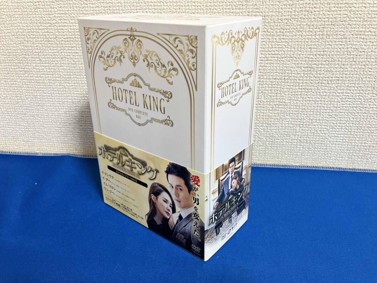 ホテルキング DVDコンプリートBOX qqffhab DVD ホテルキング DVDコンプリートBOX 【公式通販】