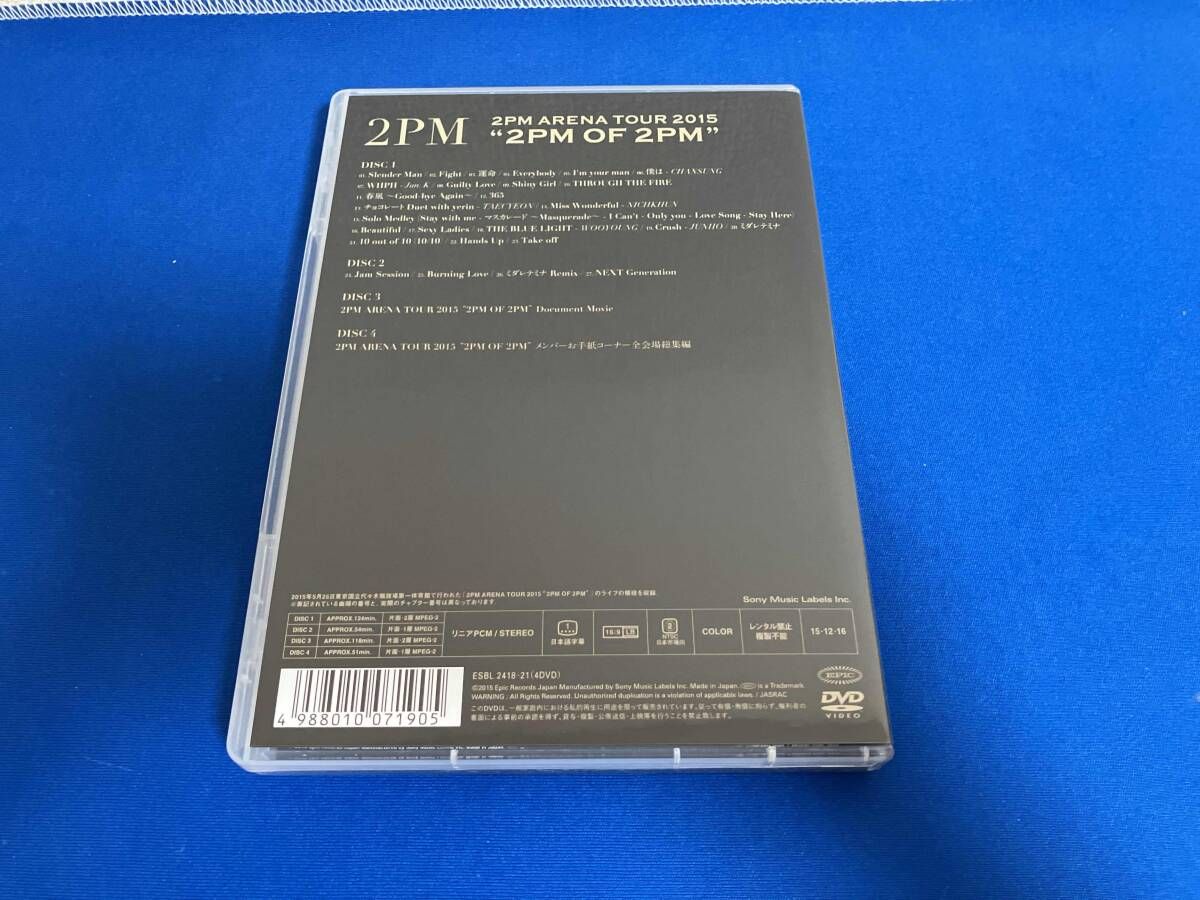 DVD 2PM ARENA TOUR 2015 2PM OF 2PM(初回生産限定版) - メルカリ