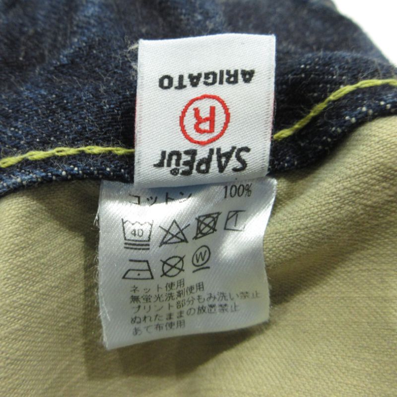  SAPEur | サプール ボタンフライデニムパンツ ヴィンテージ加工 MIL-S-2391 ネイビー サイズ M 107 その他 メンズ