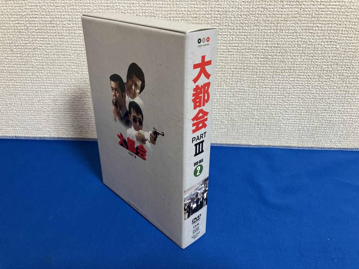 DVD 大都会 PARTⅢ BOX 2 - メルカリ