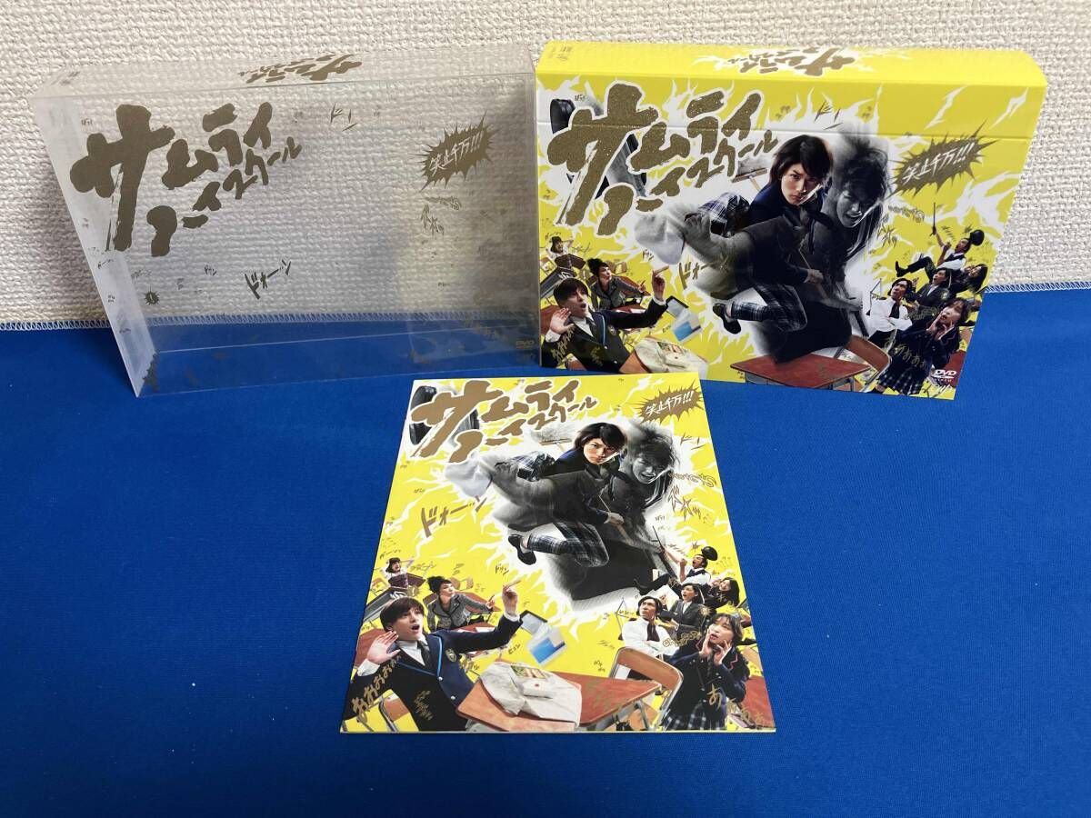 DVD サムライ・ハイスクール DVD-BOX - メルカリ