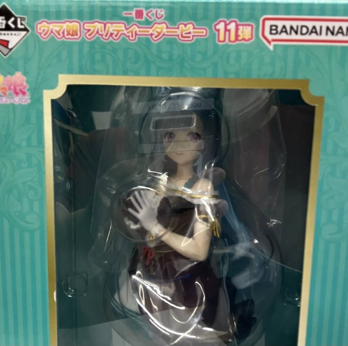 C賞 メジロアルダン／一番くじ／ウマ娘 プリティーダービー 11弾／【未