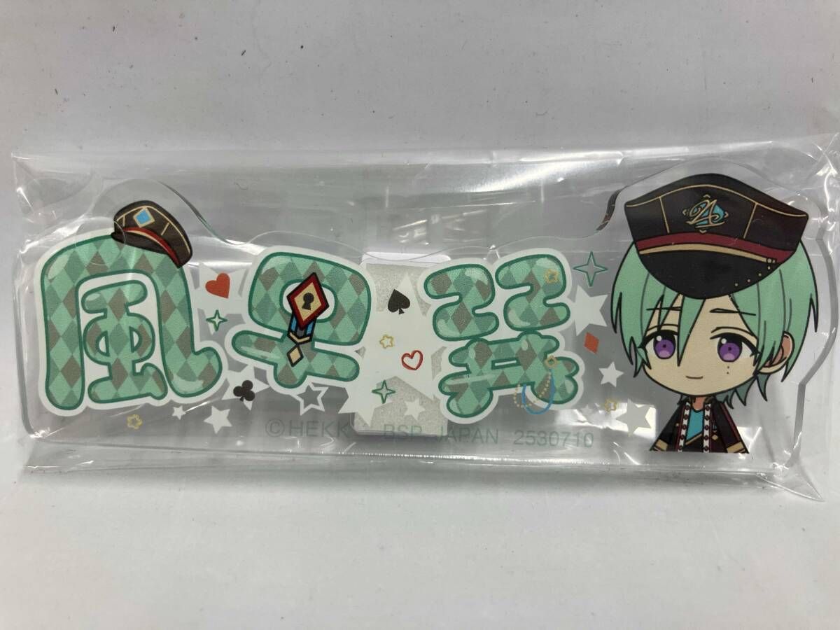 あんさんぶるスターズ 一番カフェ アクリルネームバッチ 風早巽 - メルカリ