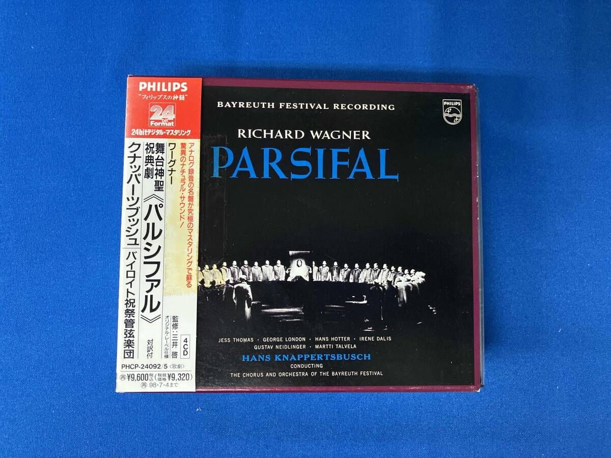 ３SACDシングルレイヤー◇クナッパーツブッシュ：ワーグナー 舞台神聖祝典劇　M 帯あり ハンス・クナッパｰツブッシュ CD ワｰグナｰ:舞台神聖祝典劇
