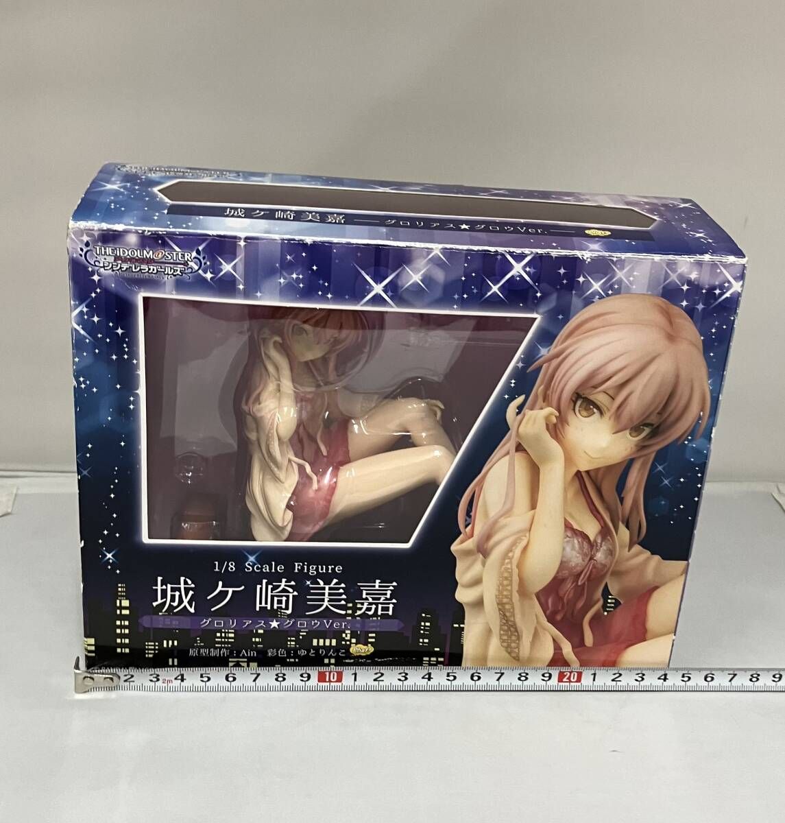 城ヶ崎美嘉 シンデレラガールズ アイドルマスター グロリアス : 1⁄8 