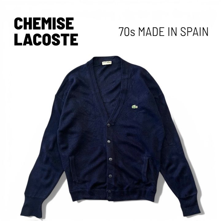 70 s スペイン製 CHEMISE LACOSTE シュミーズラコステ アクリルニットカーディガン Vネック ワンポイントロゴ 3 紺 ネイビー M 191