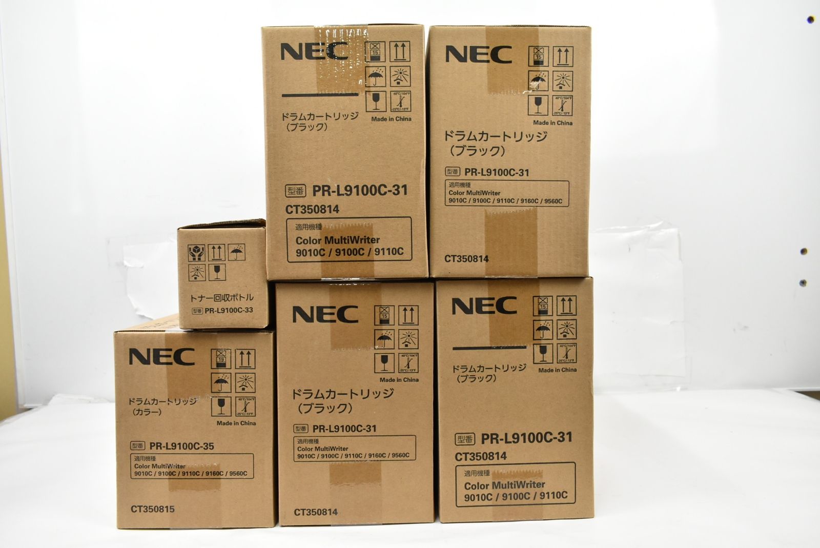 ♥ NEC ドラムカートリッジ PR-L 9100 C-31 | 35 2種5箱 カラー ブラック トナー回収ボトル付き エヌイーシー -L 10-byebye