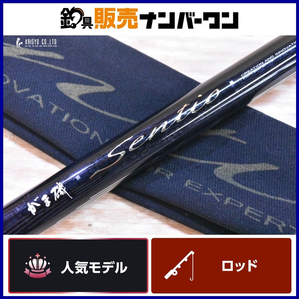 がま磯センティオ 125-53 がまかつ がま磯 センティオ 125-53 スピニングロッド Gamakatsu