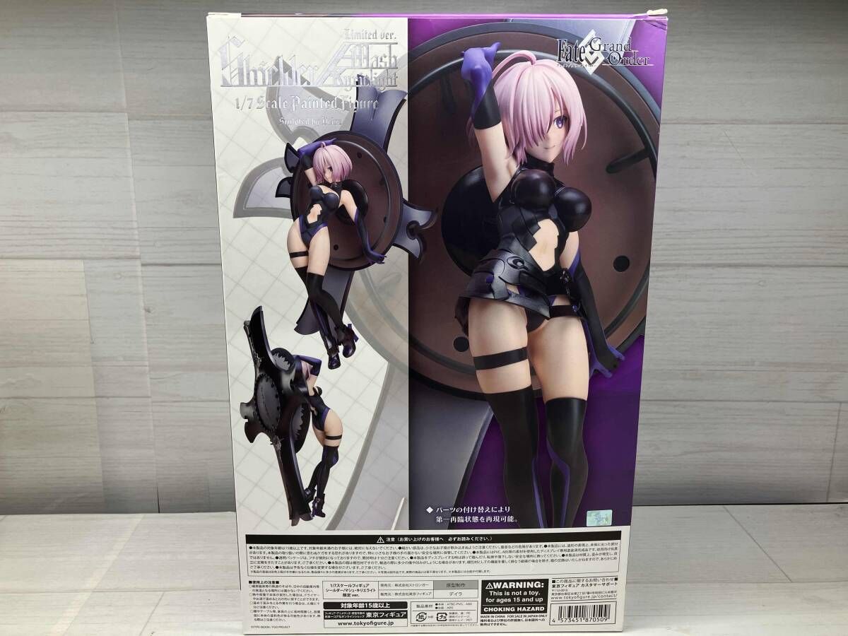 ストロンガー シールダー/マシュ・キリエライト (東京フィギュア限定