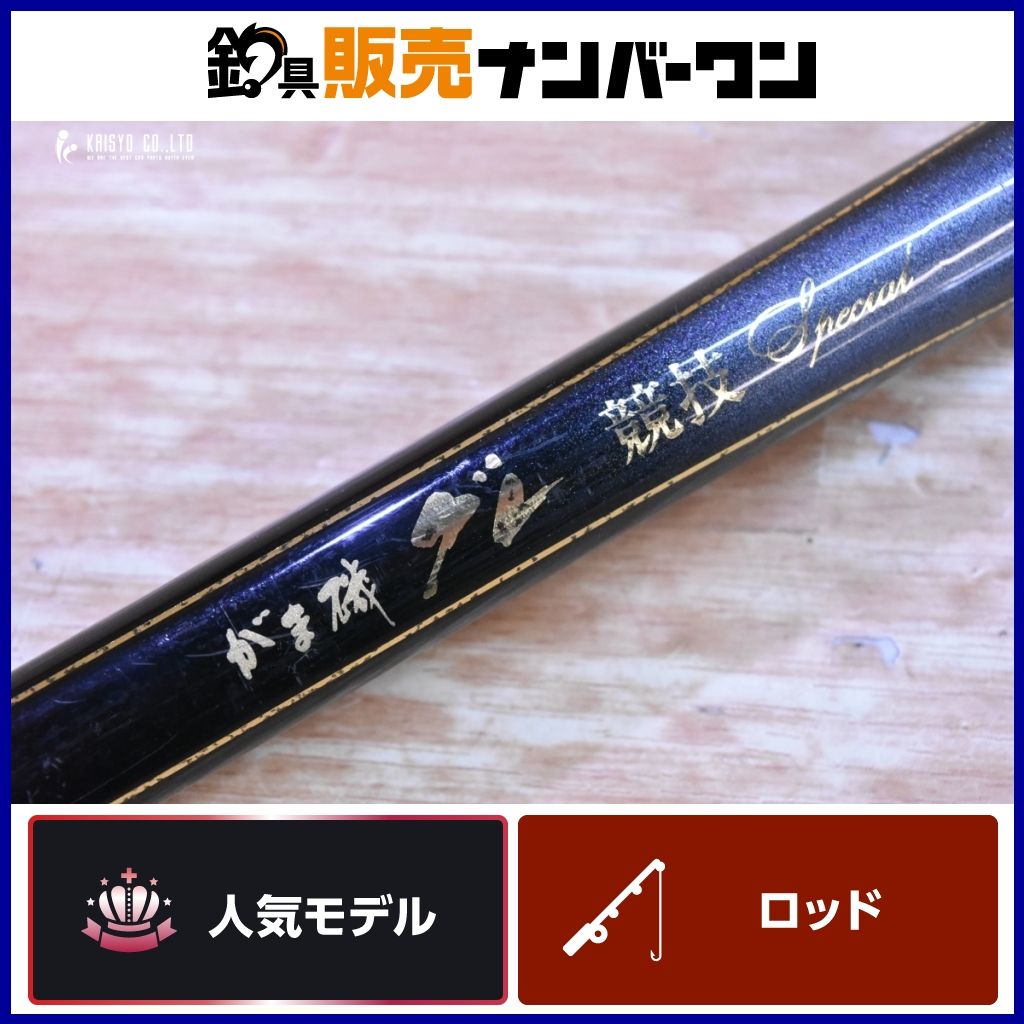 がまかつ がま磯 グレ 競技スペシャル 175-50 Gamakatsu スピニングロッド 2ピース 磯竿 磯 波止 フカセ メジナ マダイ