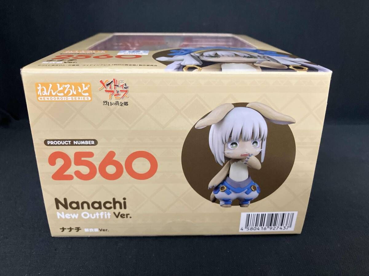 特典付き)ねんどろいど 2560 メイドインアビス ナナチ 新衣装Ver 