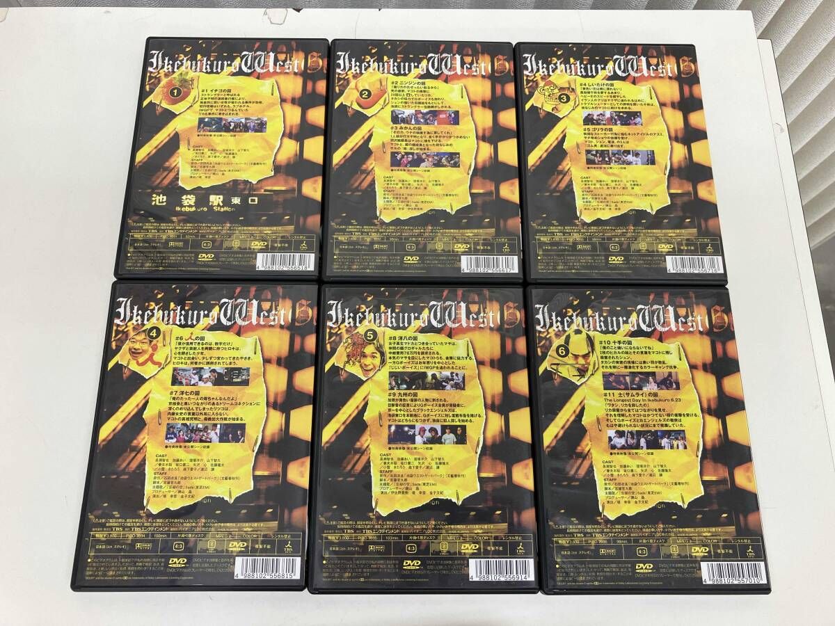 DVD 池袋ウエストゲｰトパｰク DVD-BOX 6枚組 長瀬智也 - メルカリ