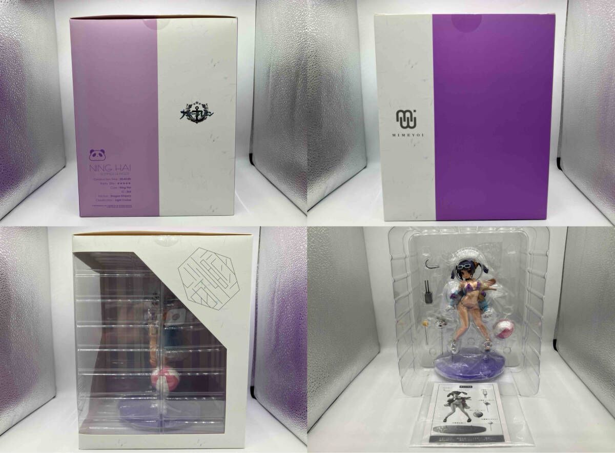 寧海 食欲の夏！(-Summer Hunger-)TF edition ミメヨイ 寧海(ニンハイ) 食欲の夏!(Ning Hai -Summer Hunger-) TF edition