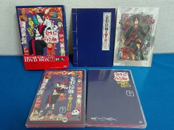 DVD； 「鬼灯の冷徹」第弐期その弐 DVD-BOX 上巻(期間限定版) メーカー