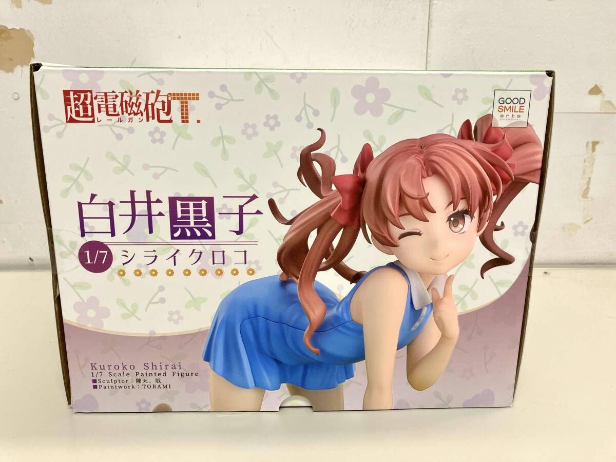 未開封品 グッドスマイルアｰツ上海 白井黒子 1/7 とある科学の超電磁砲