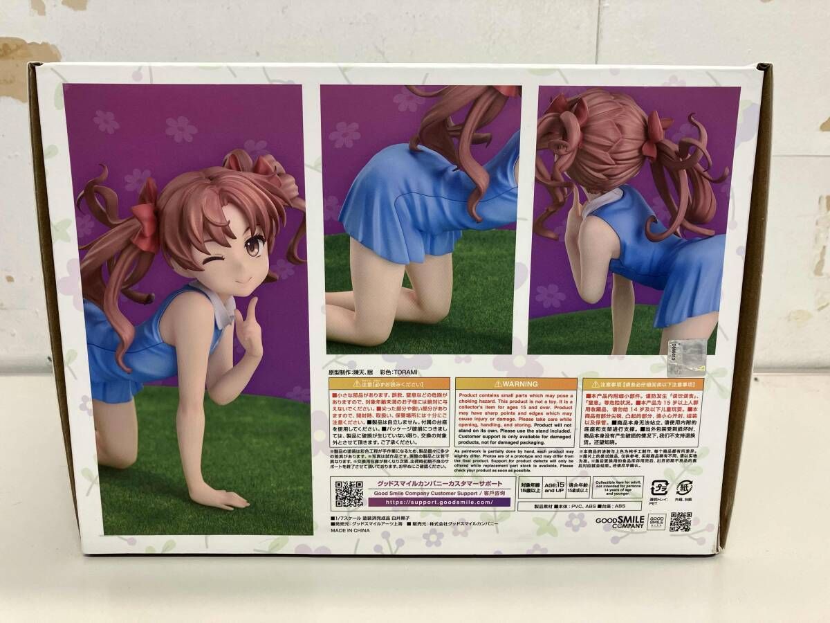 未開封品 グッドスマイルアｰツ上海 白井黒子 1/7 とある科学の超電磁砲