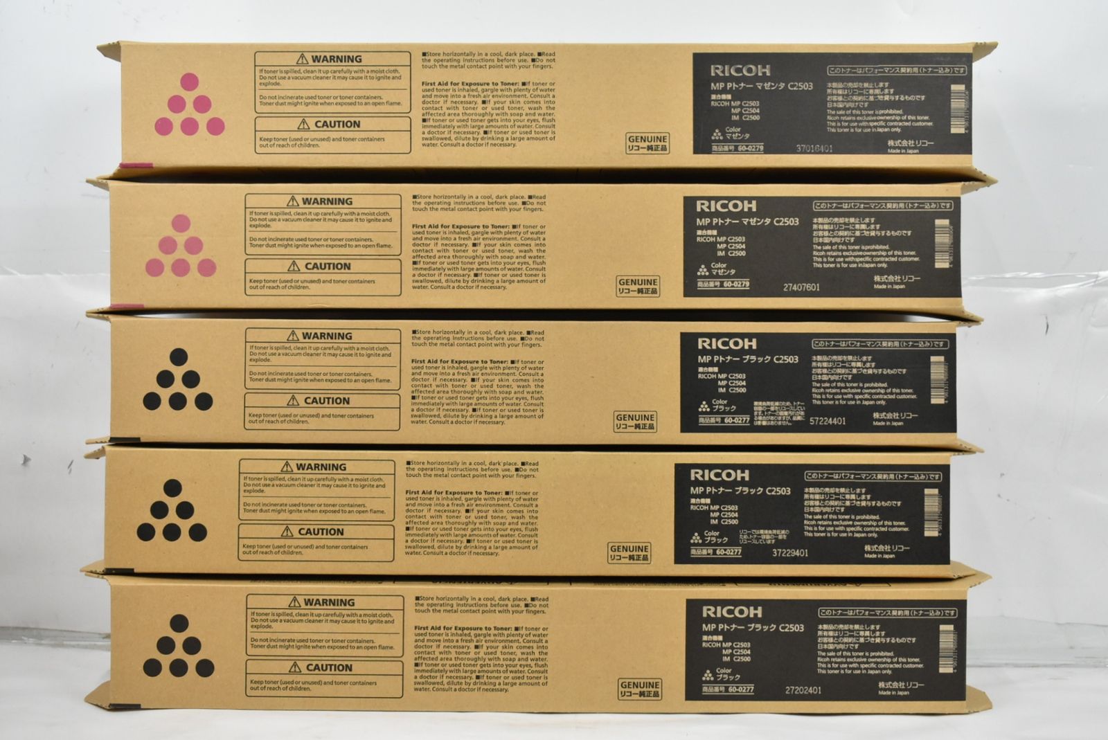 ♥ リコー トナー C 2503 9本 シアン マゼンタ イエロー ブラック RICOH -L 09-byebye