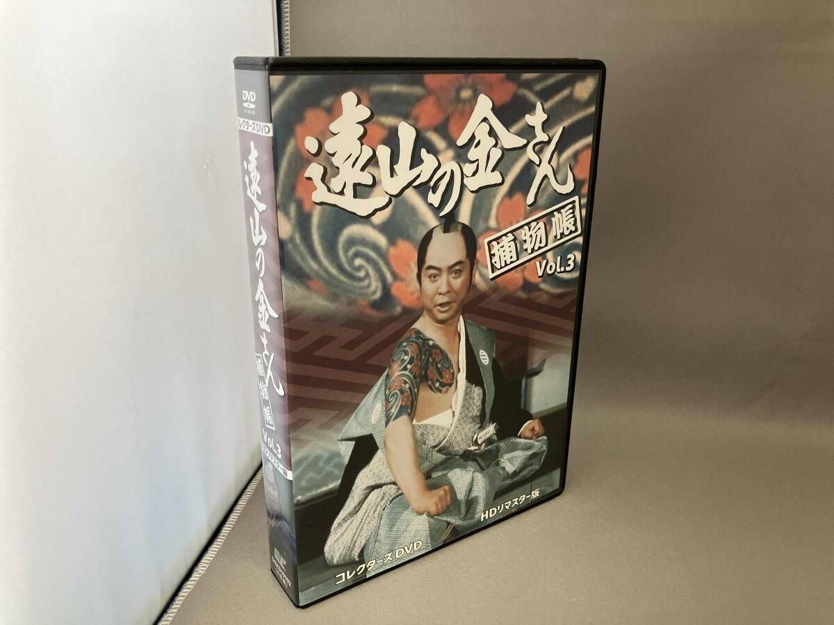 DVD 【】遠山の金さん捕物帳 コレクターズDVD Vol.3 ＜HDリマスター版
