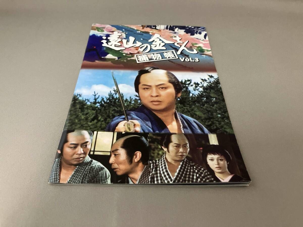 DVD 【】遠山の金さん捕物帳 コレクターズDVD Vol.3 ＜HDリマスター版