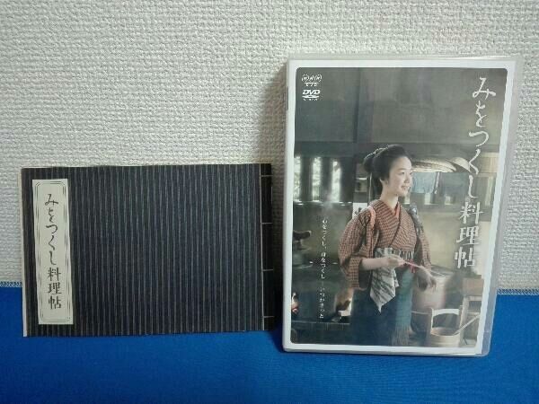 DVD みをつくし料理帖 DVD-BOX - メルカリ