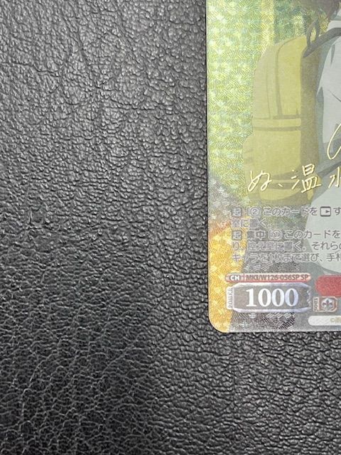 ◎ヴァイスシュヴァルツ 負けヒロインが多すぎる！ 文芸部ガール知花