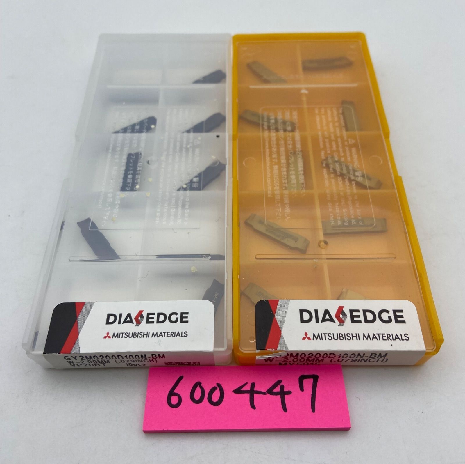 三菱マテリアルDIAEDGE -BM 2箱セット