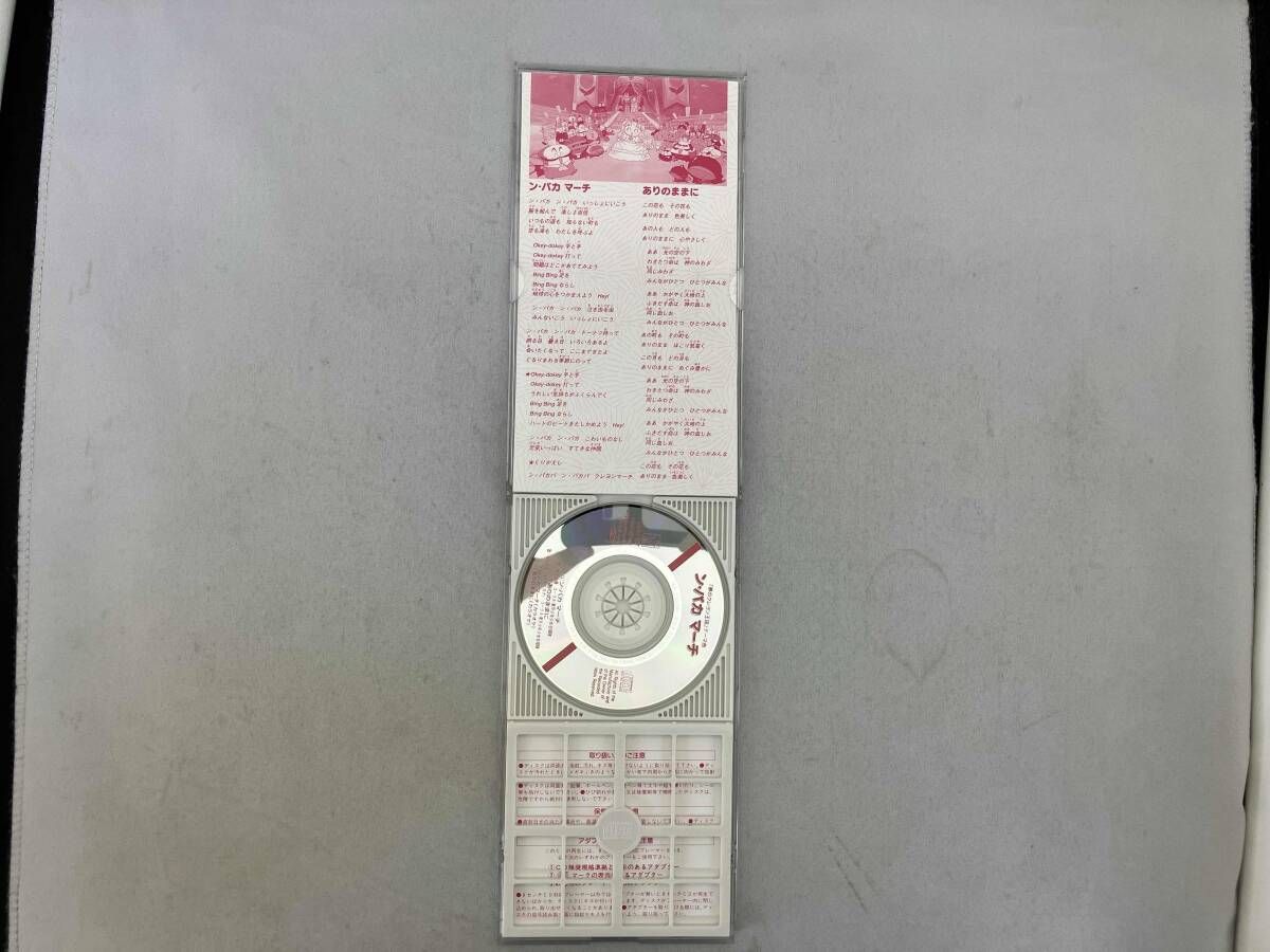 徳光由香/杉山加奈 CD ン・パカ マｰチ/ありのままに - メルカリ