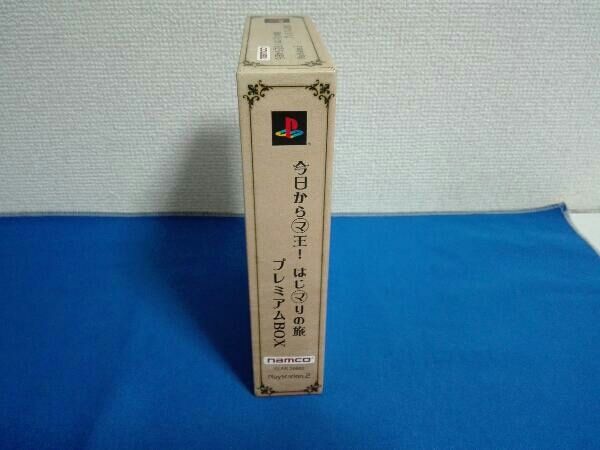 今日からマ王! はじマりの旅 プレミアムBOX：未開封PS2 PlayStation2 - 新品未開封 PS2 今日からマ王！ はじマりの旅
