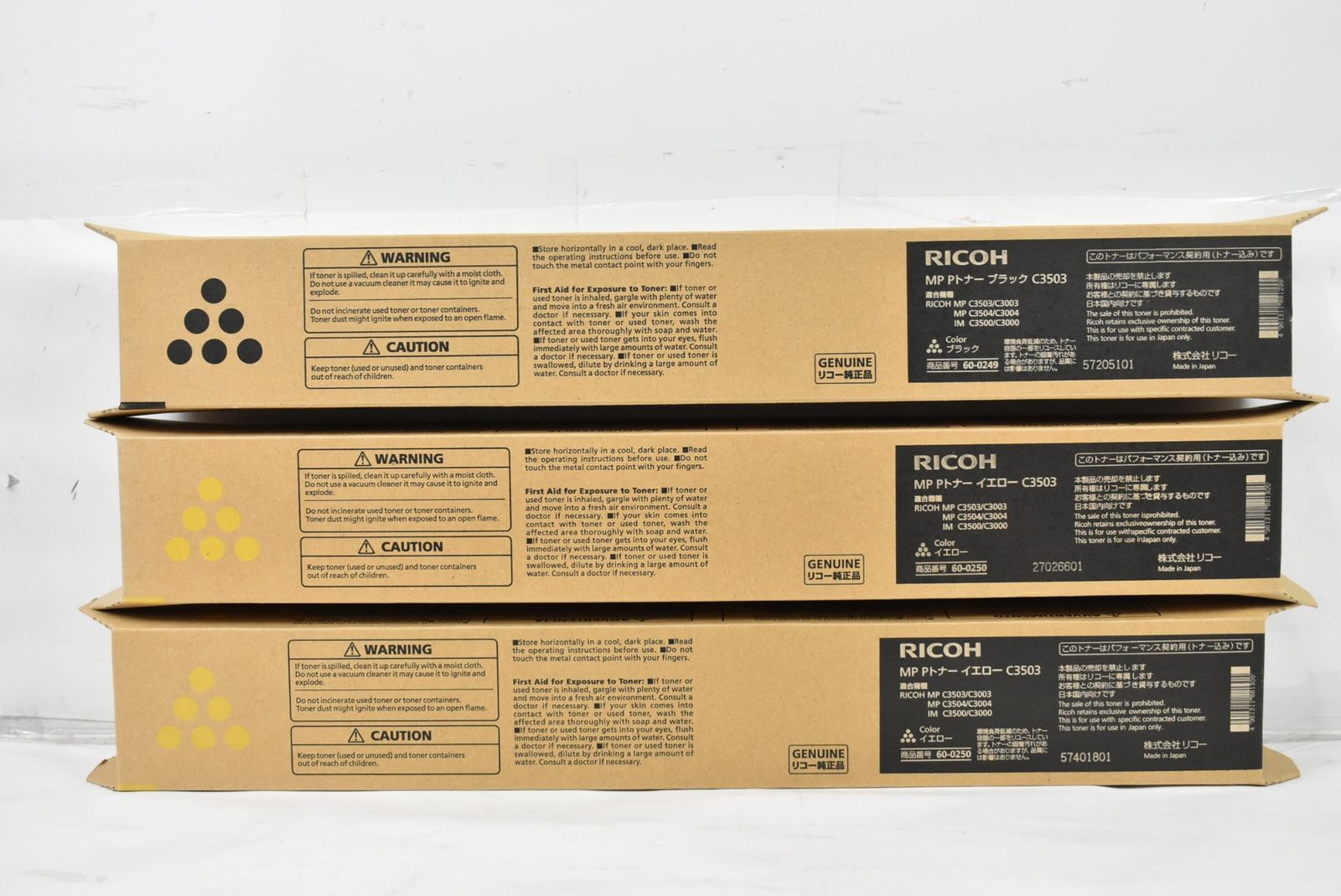 ♥ リコー トナー C 3503 7本 シアン マゼンタ イエロー ブラック RICOH L 12 byebye