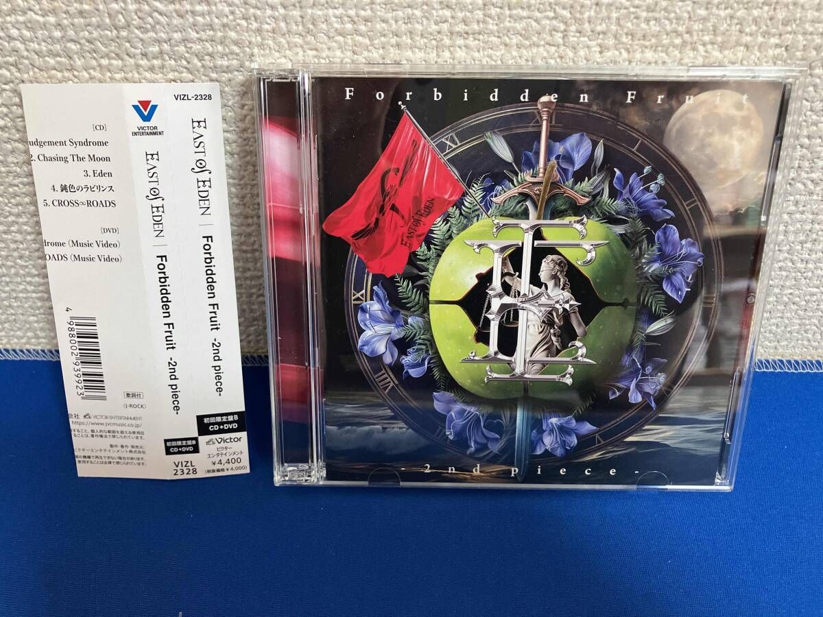 East Of Eden CD Forbidden Fruit -2nd piece-(初回限定盤B)(DVD付