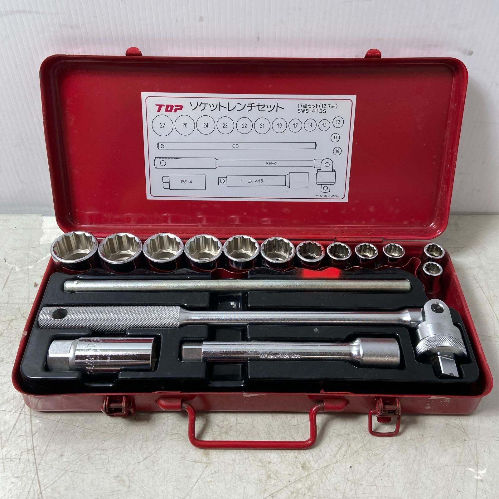 ΦΦ ソケットレンチセット 10~27 mm 12角 差込角12.7 ソケット19㎜ SWS-413 S