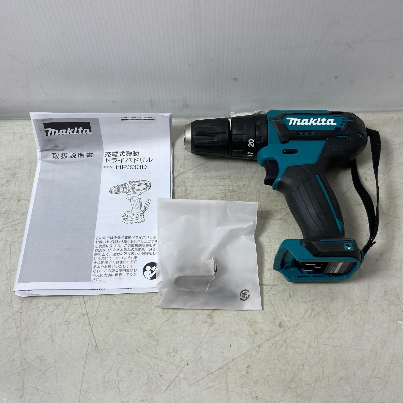 充電式震動ドライバドリル