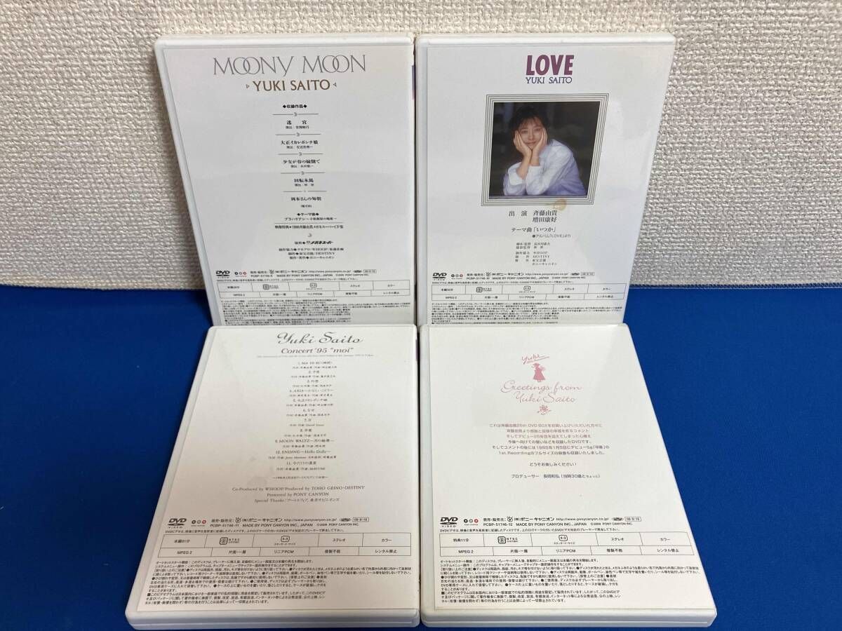 DVD 斉藤由貴25th Anniversary DVD-BOX - メルカリ