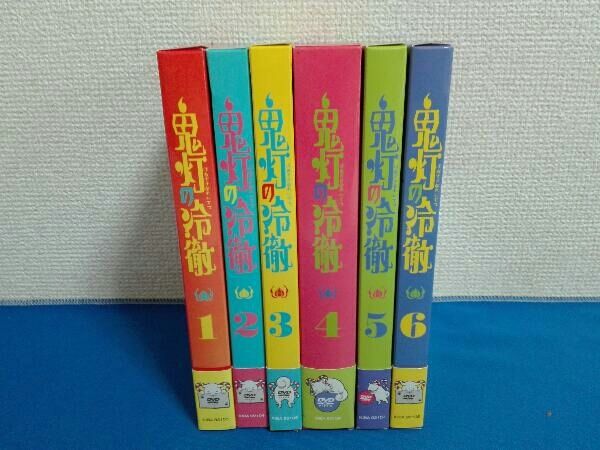 DVD 【※※※】[全6巻セット]鬼灯の冷徹 第1~6巻(期間限定CD地獄)Aver