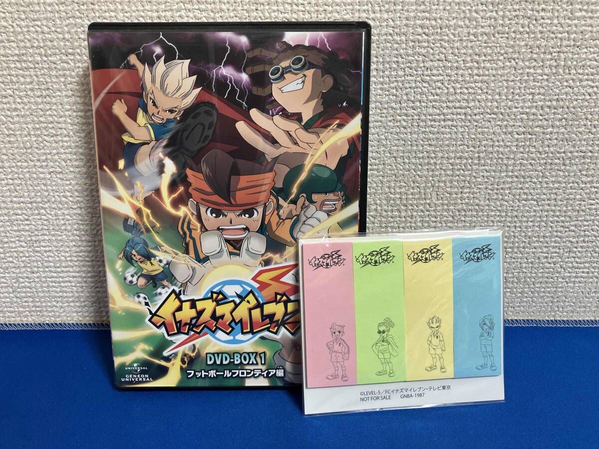 DVD イナズマイレブン DVD-BOX1 フットボールフロンティア編 - メルカリ