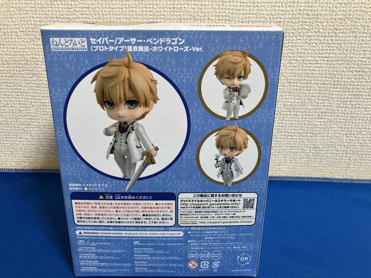 未開封ねんどろいど 1051 Fate/Grand Order セイバｰ/アｰサｰ・ペン